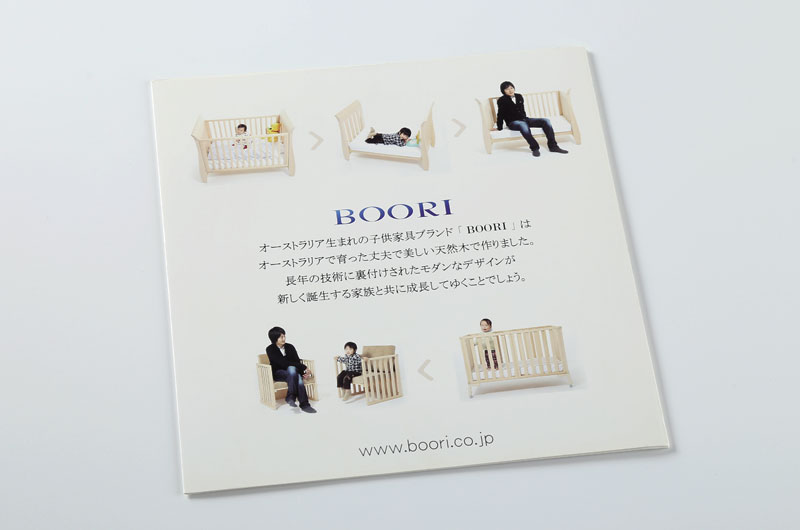 折页印刷-boori