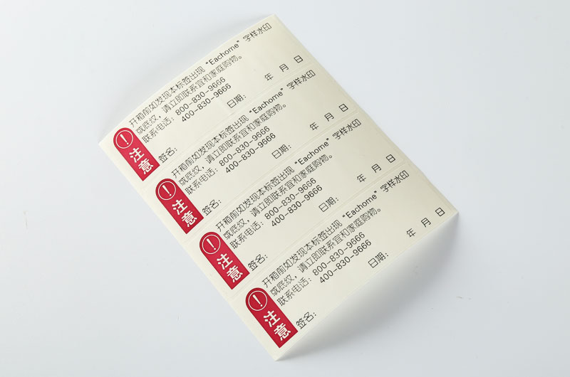 不干胶印刷4