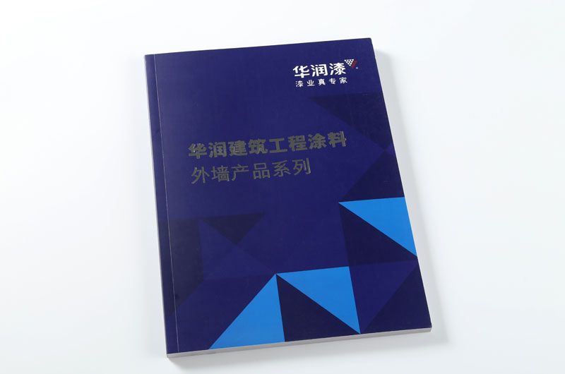 说明书印刷-华润漆