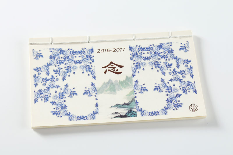 笔记本印刷-念