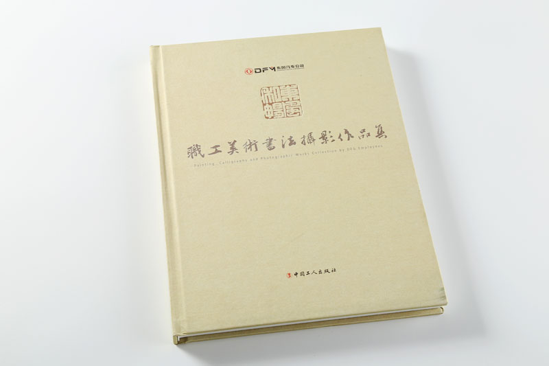 书刊印刷-摄影合集