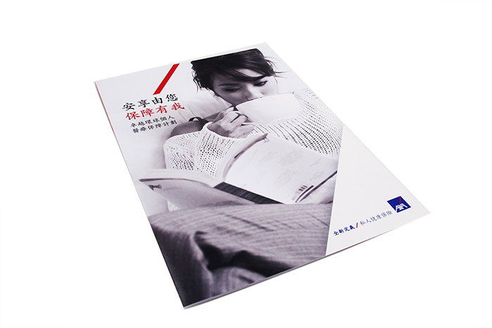彩页印刷-AXA