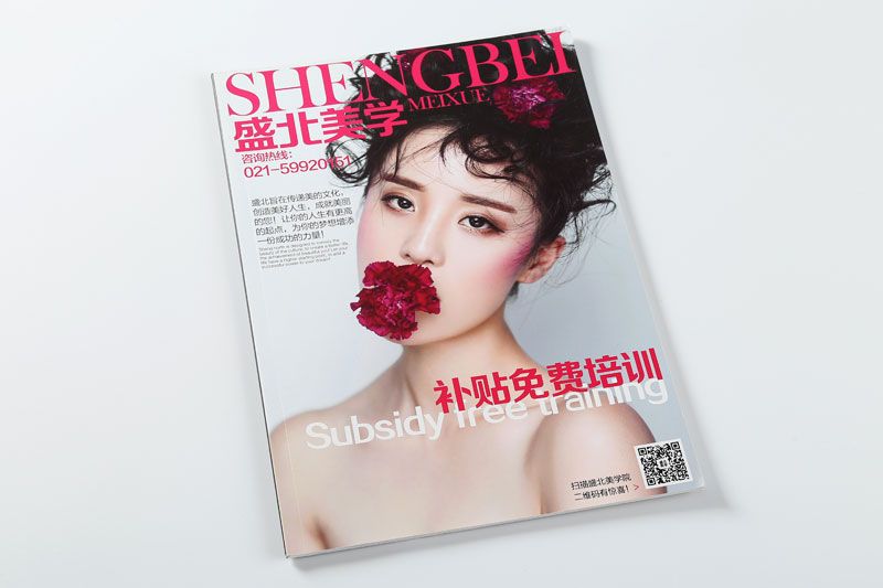 韦德亚洲印务