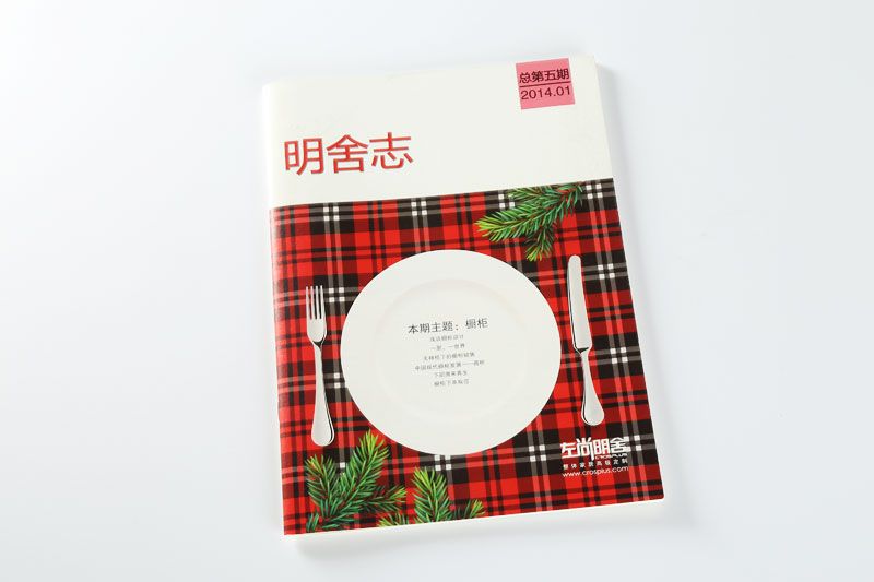 韦德亚洲印务