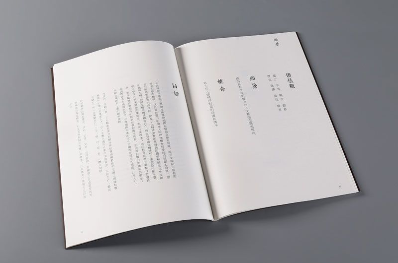 韦德亚洲印务