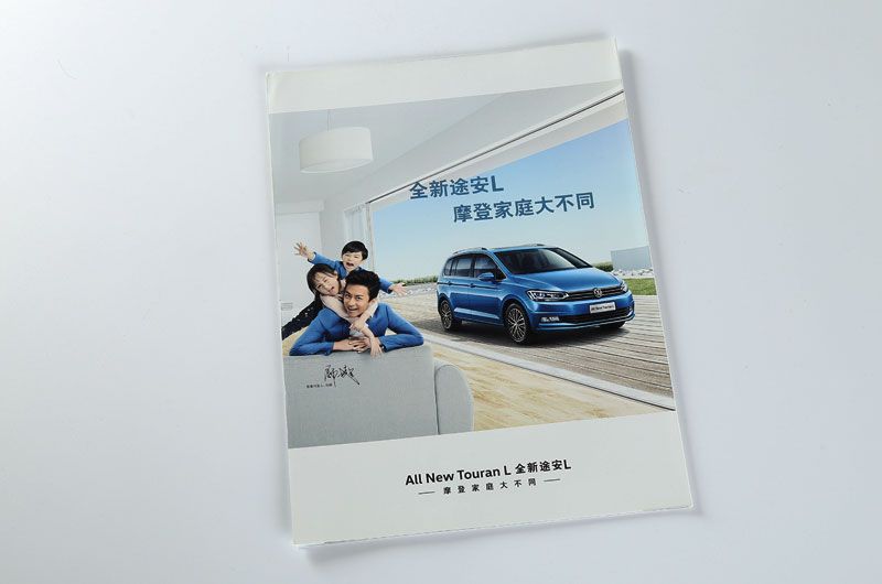 韦德亚洲印务