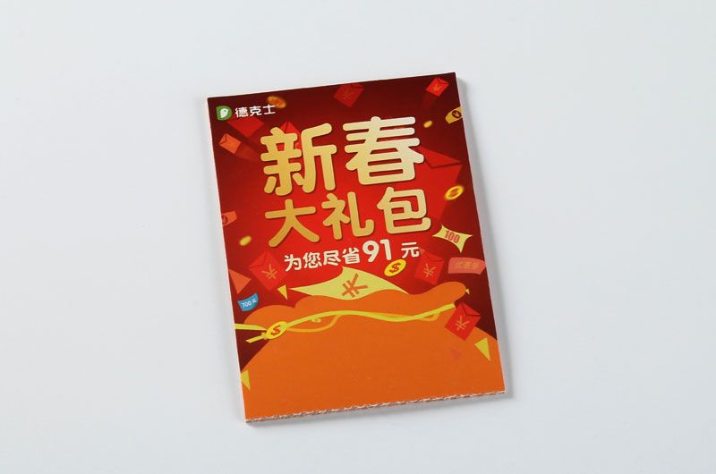 韦德亚洲印务