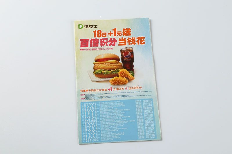 韦德亚洲印务