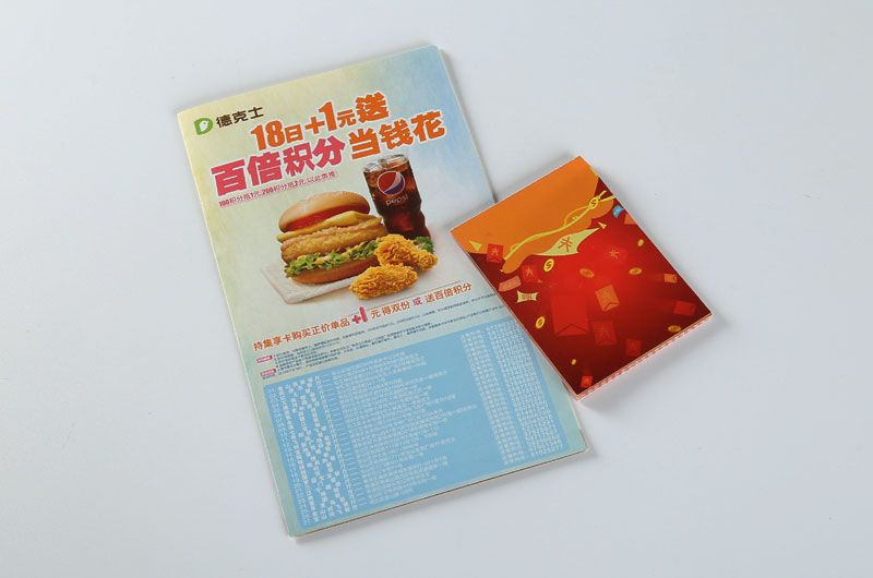 韦德亚洲印务