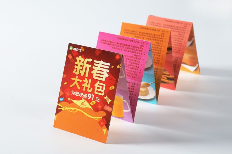 韦德亚洲印务