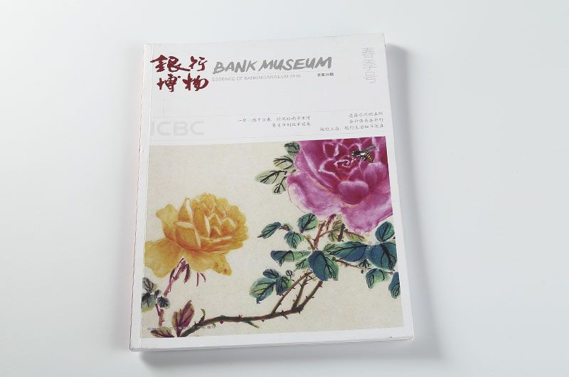 韦德亚洲印务