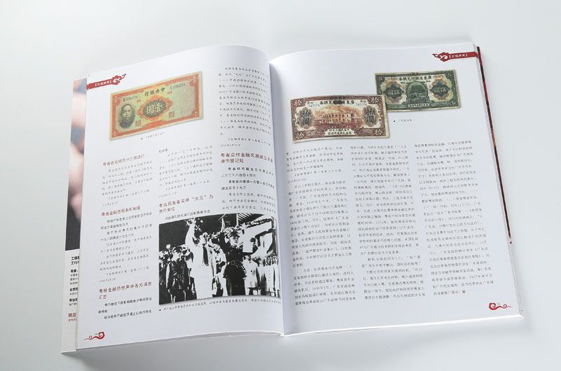 韦德亚洲印务