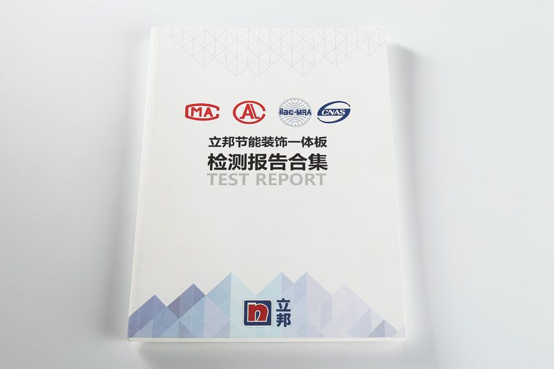 韦德亚洲印务