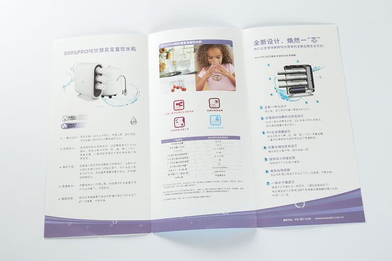 韦德亚洲印务