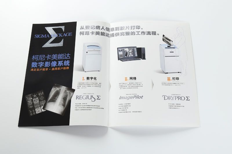 韦德亚洲印务