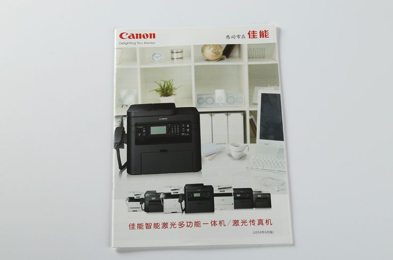 韦德亚洲印务