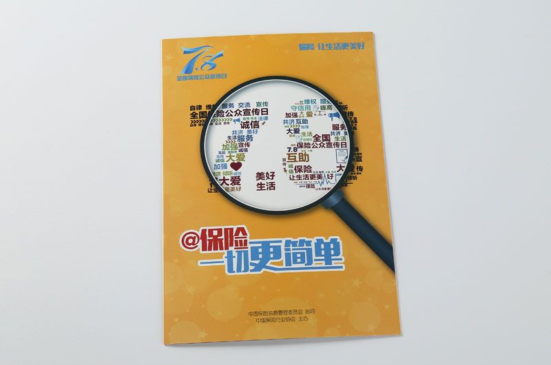 韦德亚洲印务