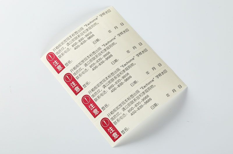 韦德亚洲印务