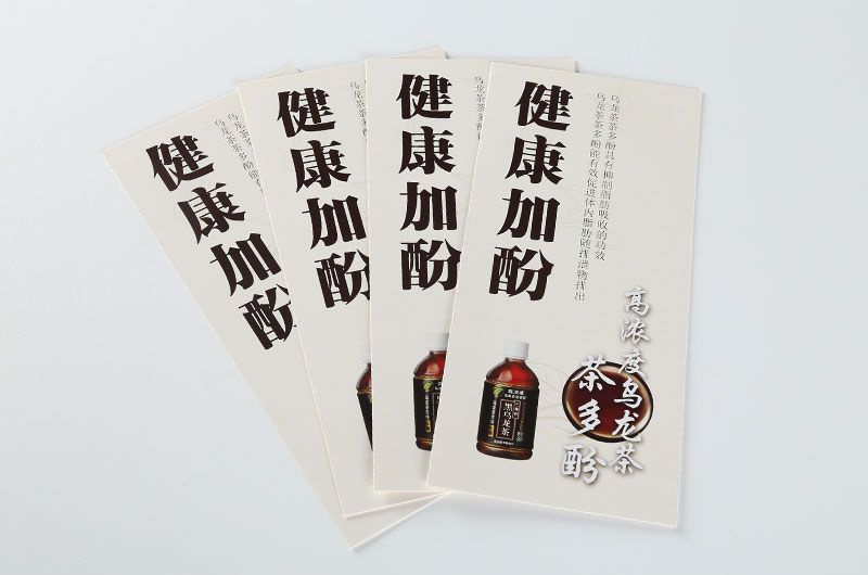 韦德亚洲印务