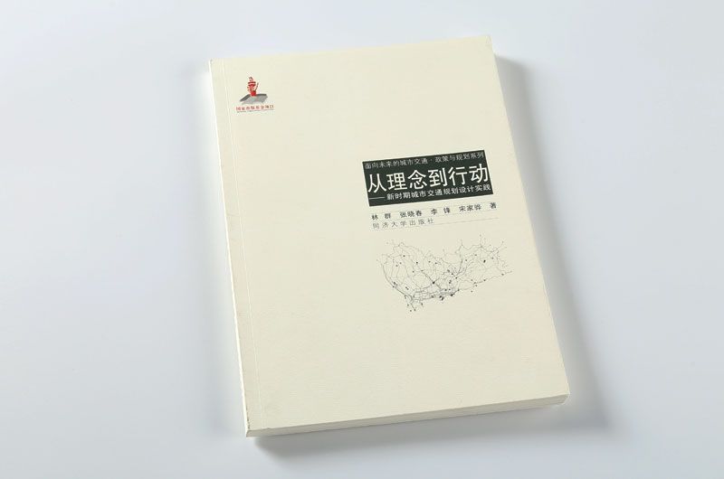 韦德亚洲印务