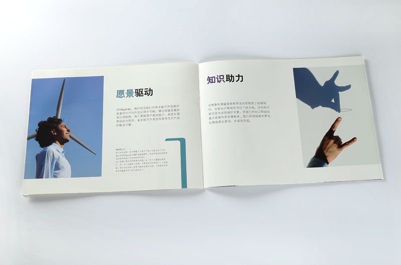韦德亚洲印务