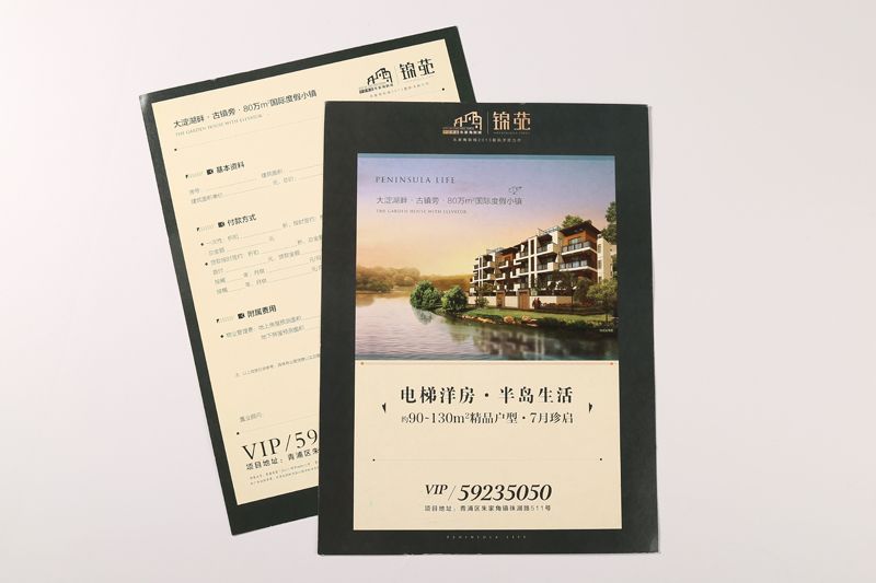 韦德亚洲印务