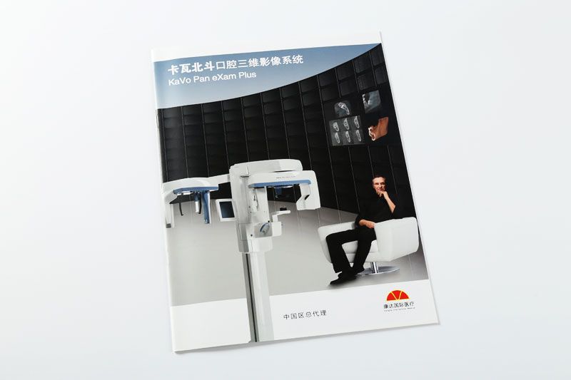 韦德亚洲印务
