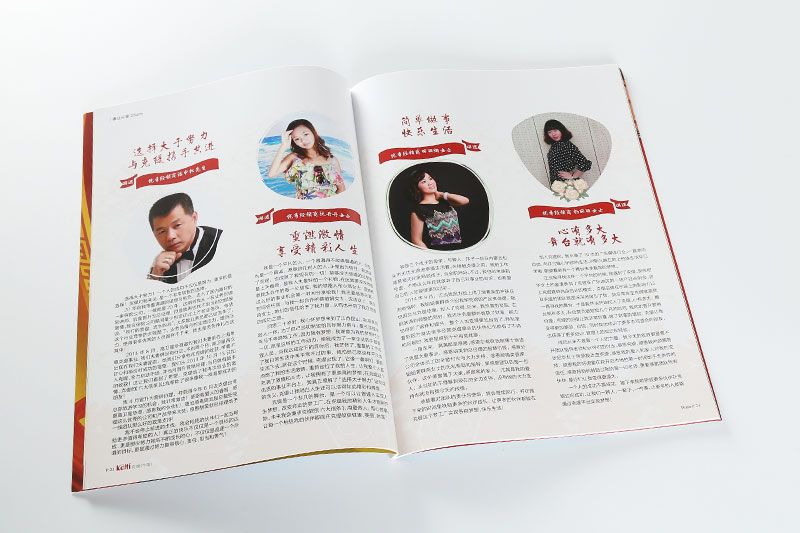 韦德亚洲印务