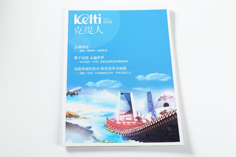 韦德亚洲印务