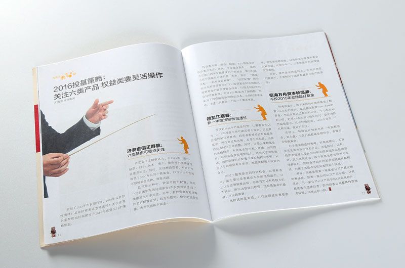 韦德亚洲印务