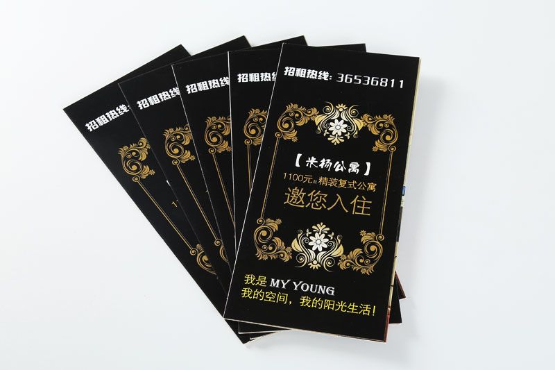 韦德亚洲印务
