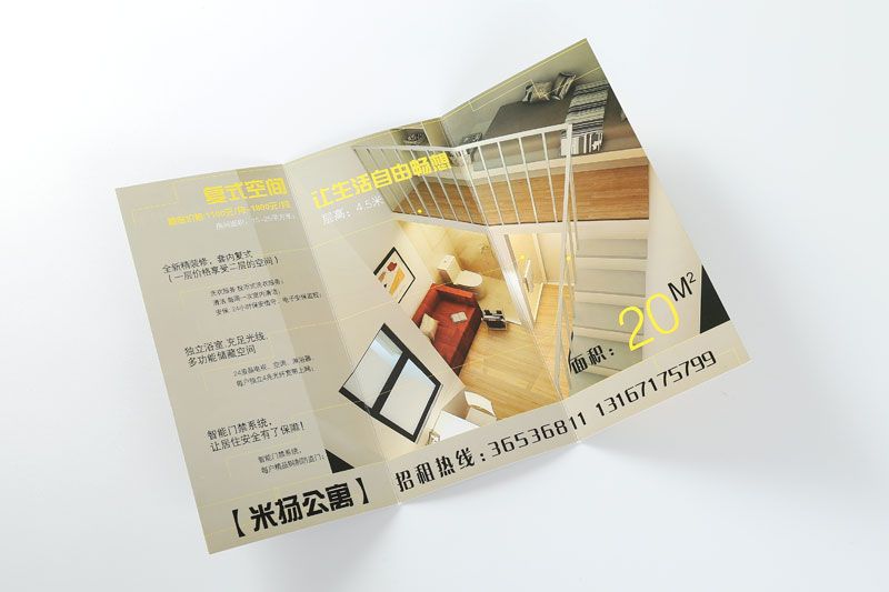 韦德亚洲印务
