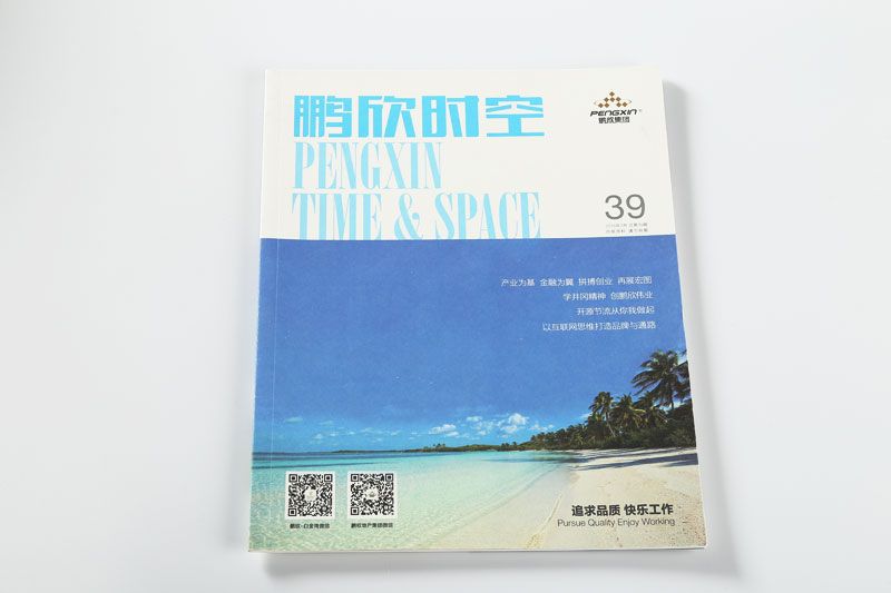 韦德亚洲印务