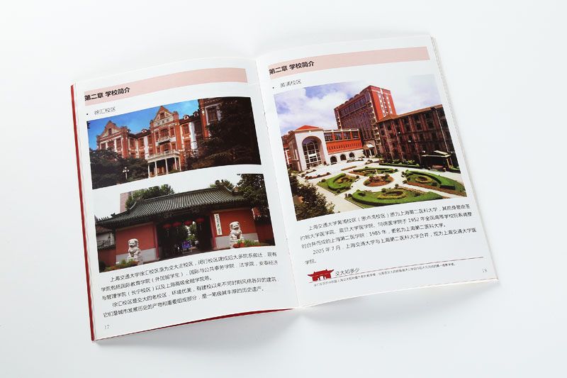 韦德亚洲印务