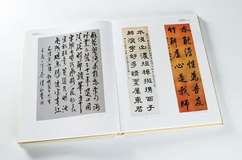 韦德亚洲印务