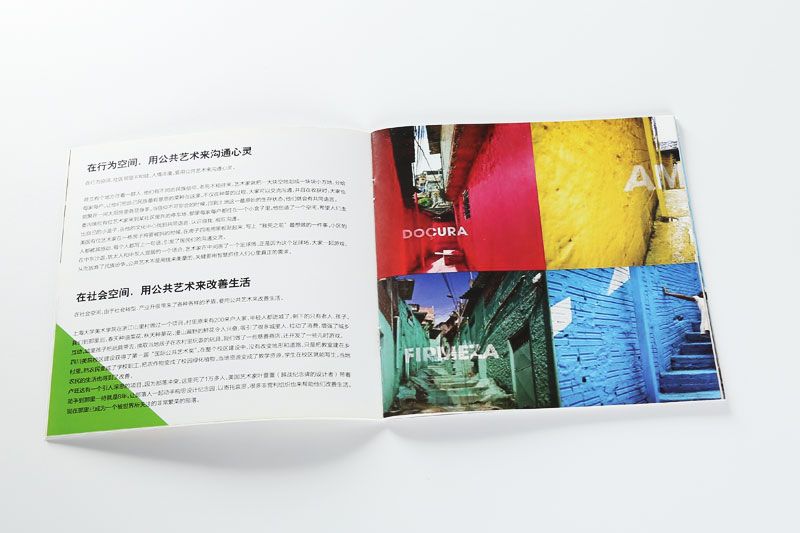 韦德亚洲印务