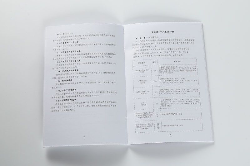 韦德亚洲印务