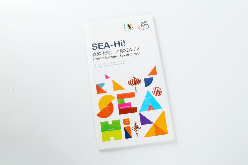 韦德亚洲印务