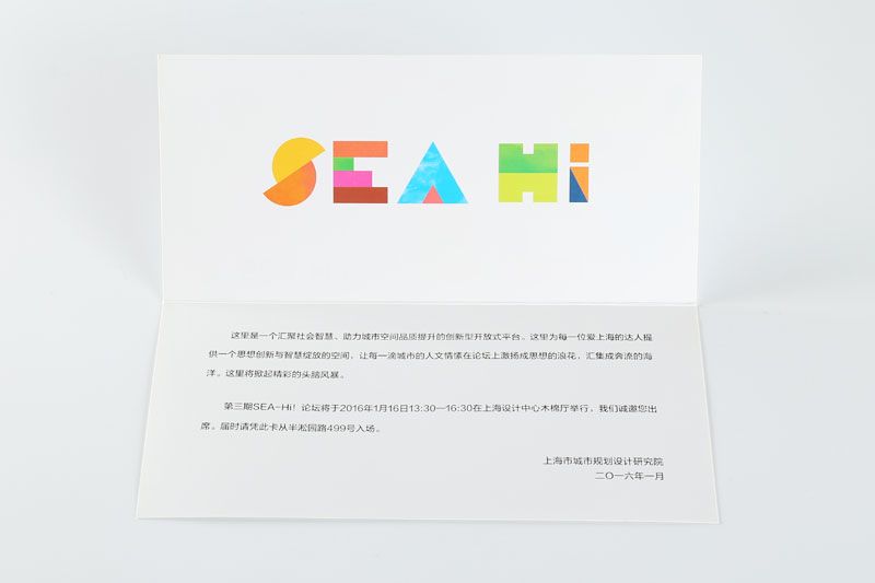韦德亚洲印务