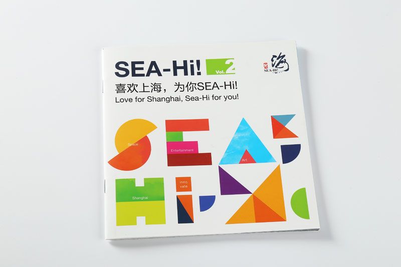韦德亚洲印务