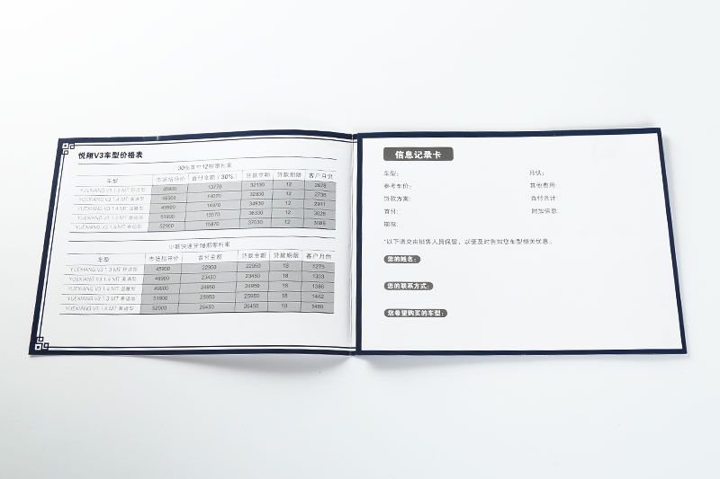 韦德亚洲印务