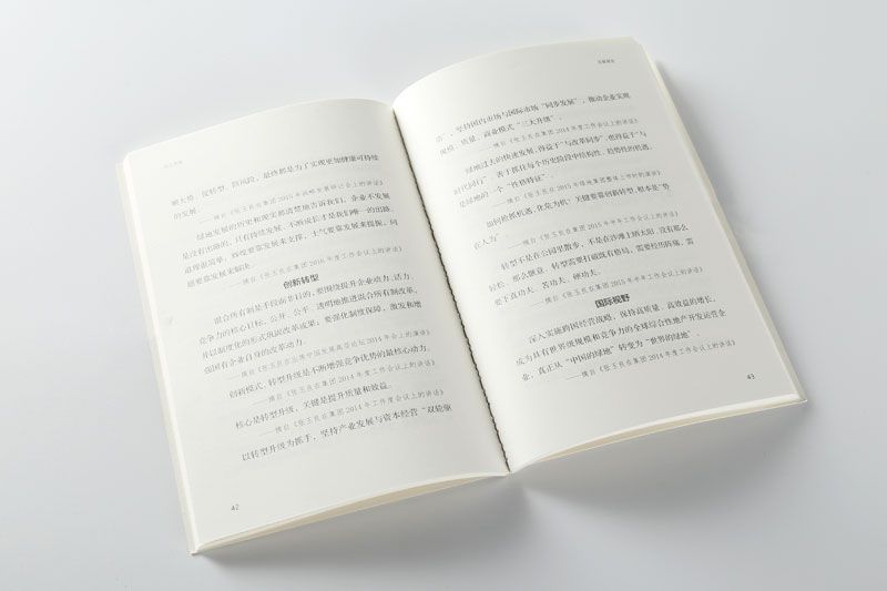韦德亚洲印务