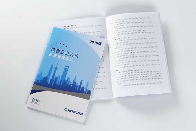 韦德亚洲印务