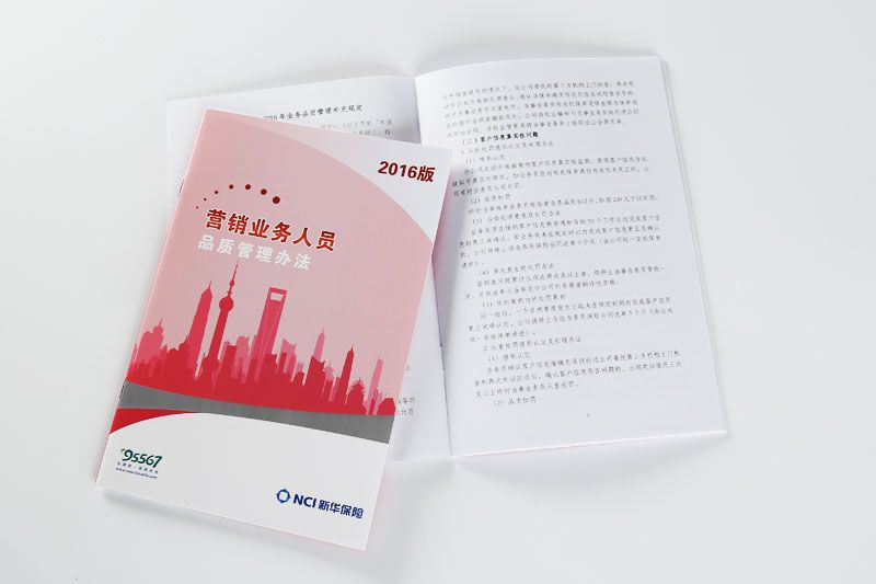 韦德亚洲印务