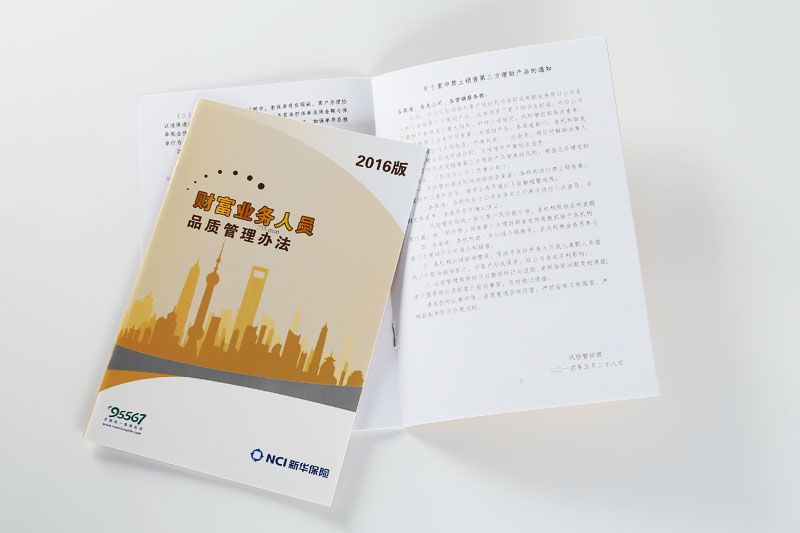韦德亚洲印务
