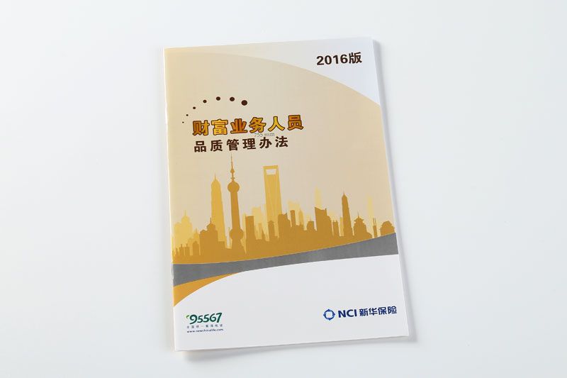 韦德亚洲印务
