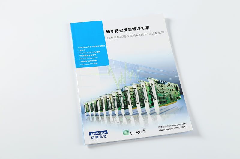 韦德亚洲印务