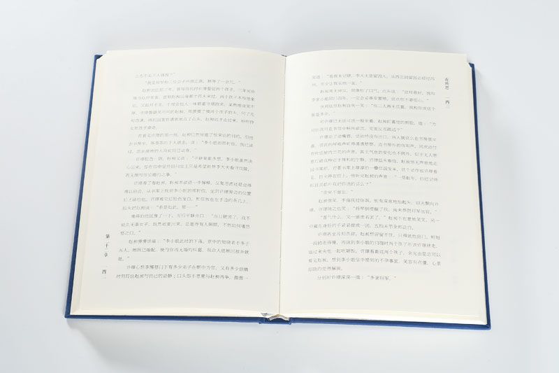 韦德亚洲印务