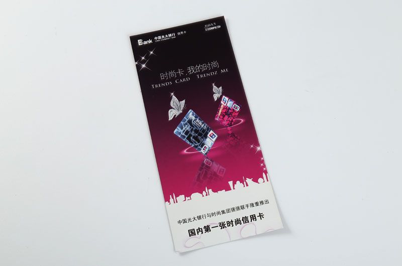 韦德亚洲印务
