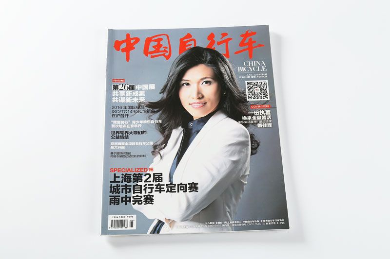 韦德亚洲印务